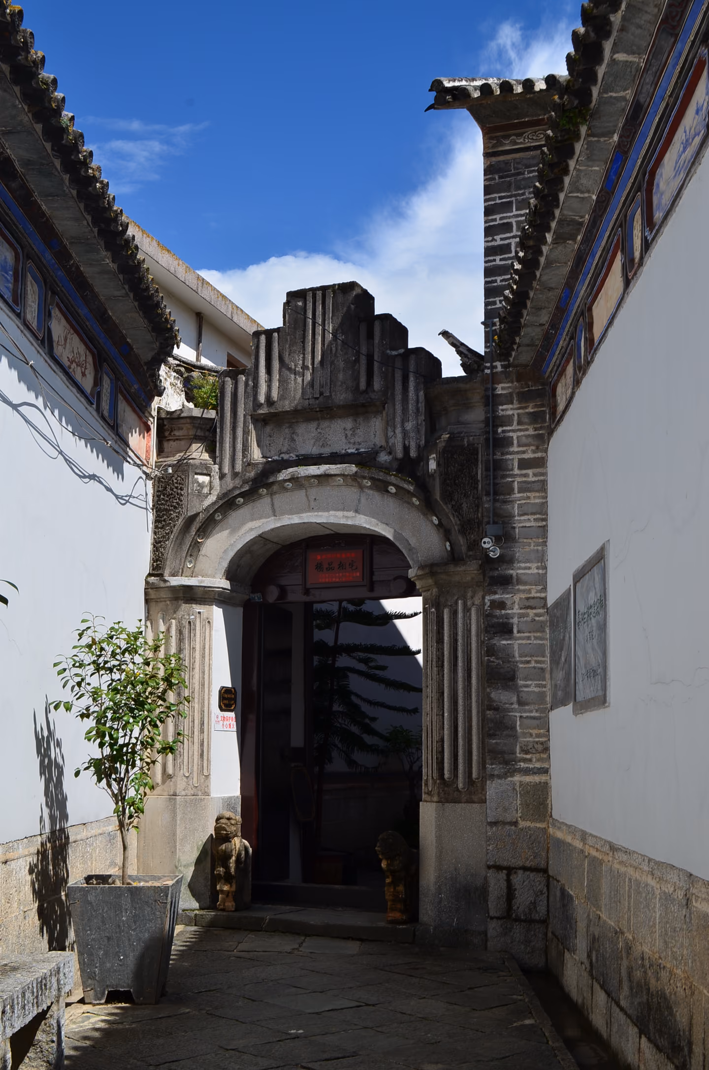 Heritage entrance to the Linden Centre in Xizhou
