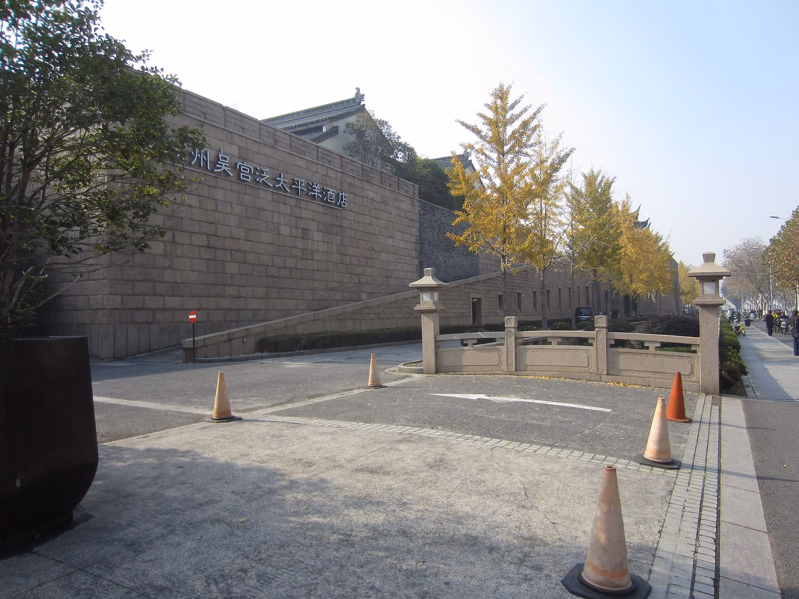 Main entrance to Pan Pacific Suzhou, photographed in 2015