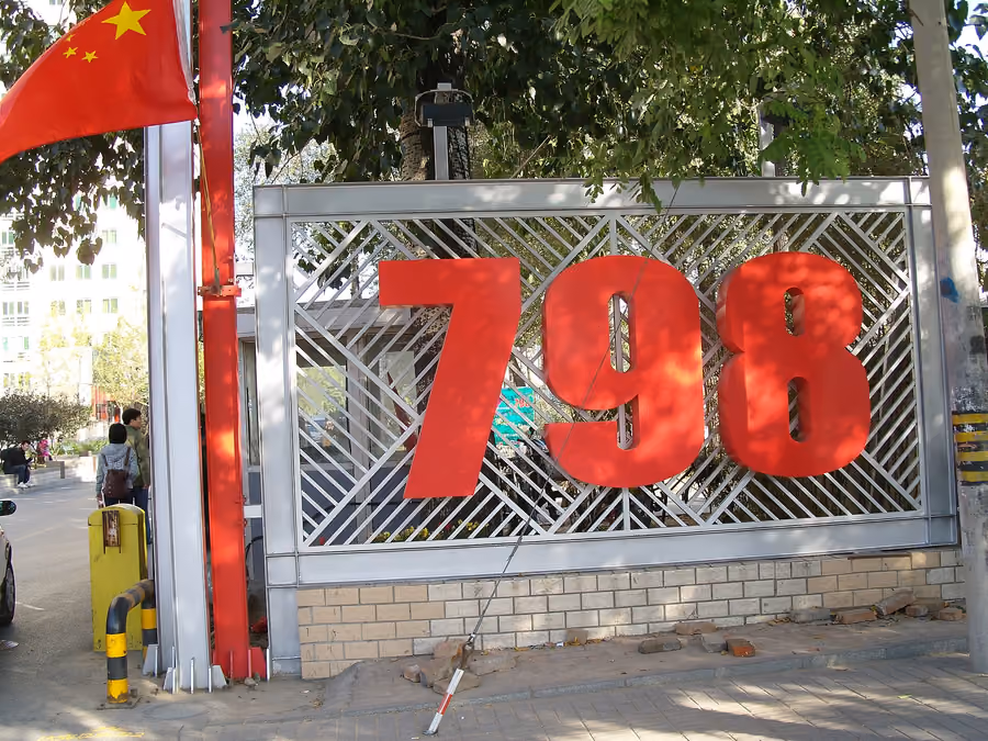 798 Art District (798艺术区), Beijing
