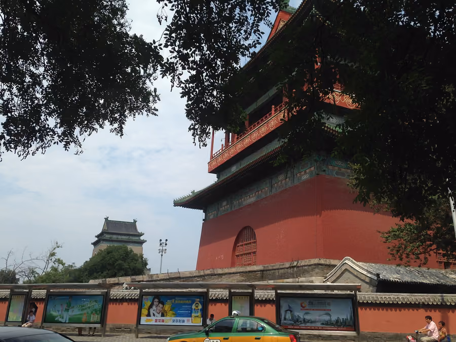 Drum Tower and Bell Tower in Beijing, China