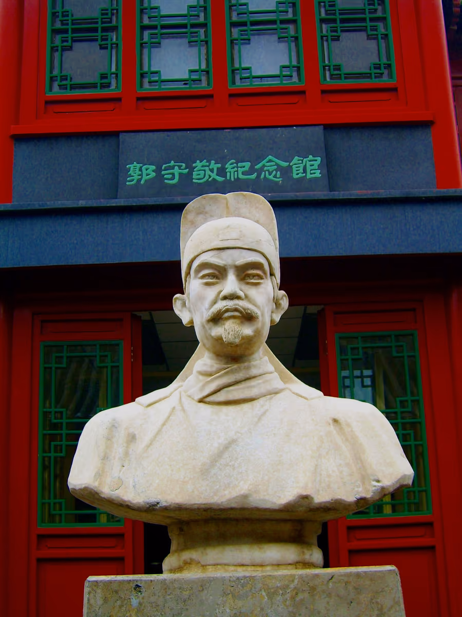 Guo Shoujing Memorial Museum (郭守敬纪念馆), Beijing