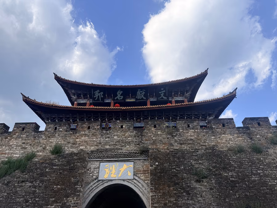 Dali Ancient Town in Dali, China