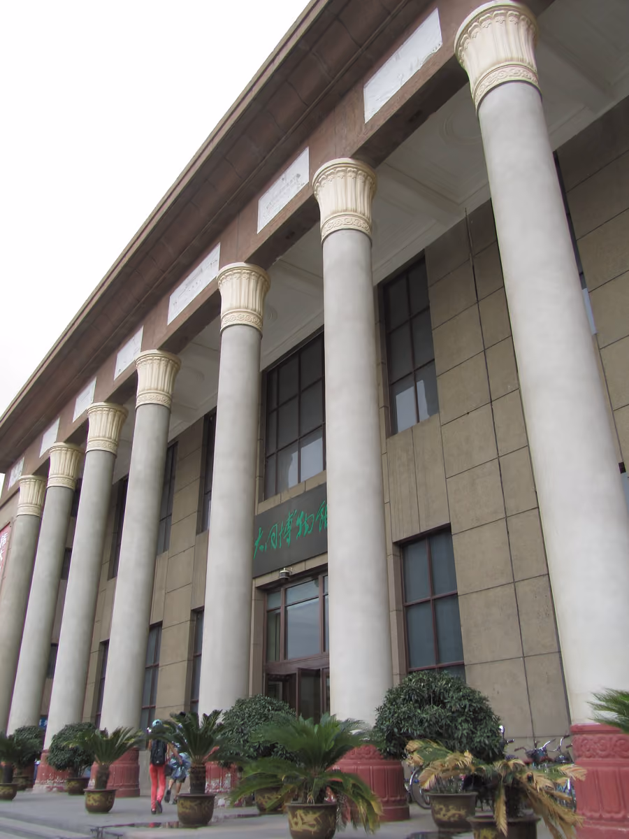 Datong Museum (大同市博物馆), Datong