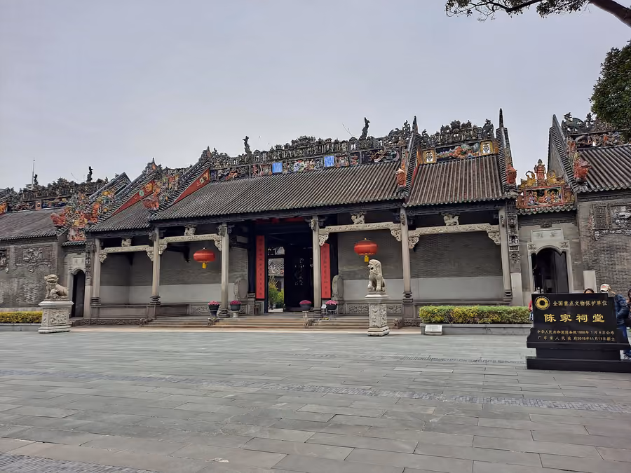Chen Clan Ancestral Hall in Guangzhou, China