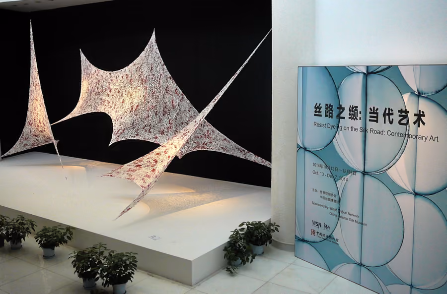 China National Silk Museum (中国丝绸博物馆), Hangzhou
