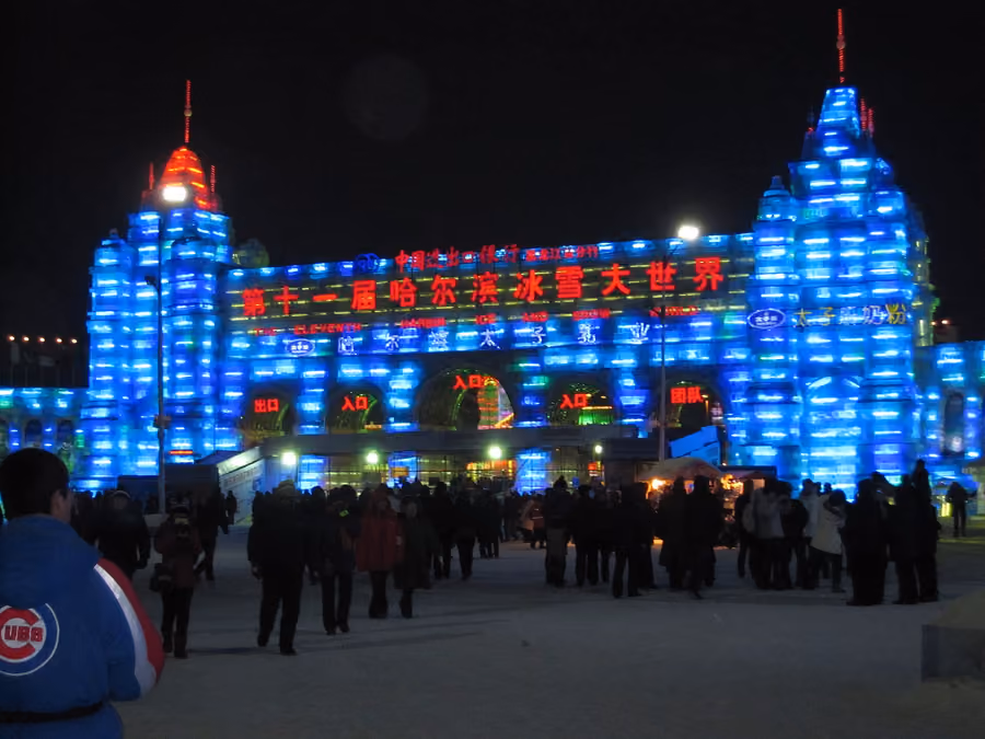 Harbin Ice and Snow World in Harbin, China