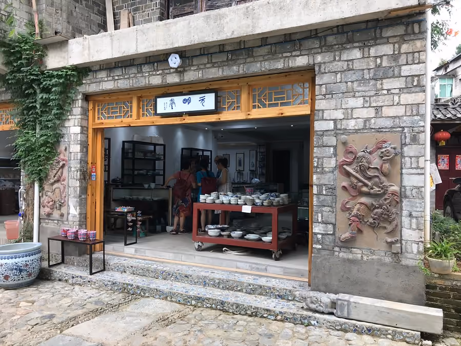Yaoli Ancient Town in Jingdezhen, China