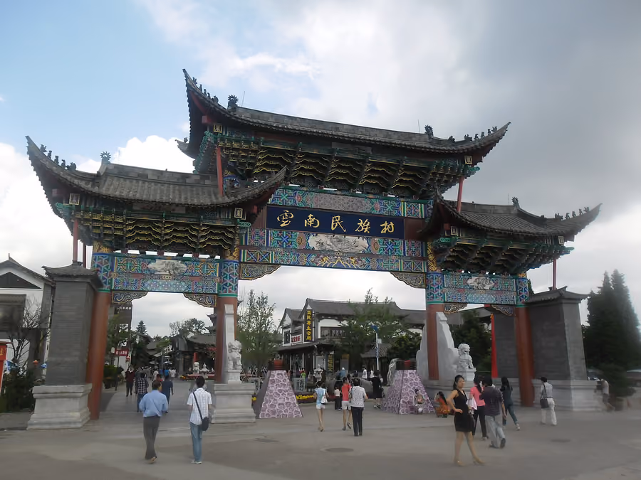 Yunnan Nationalities Village in Kunming, China