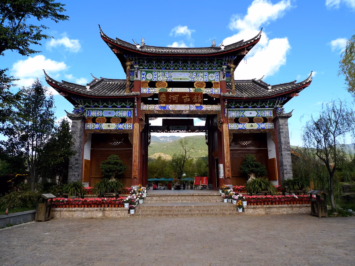 Shuhe Old Town (束河古镇), Lijiang