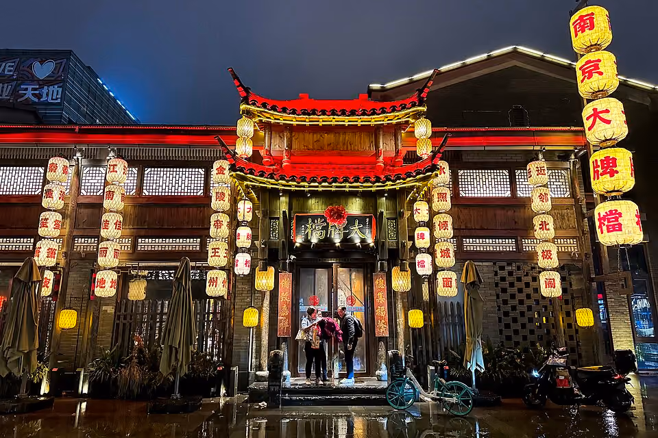 Lanterns at the Nanjing Impressions restaurant in Nanjing Maoye Plaza