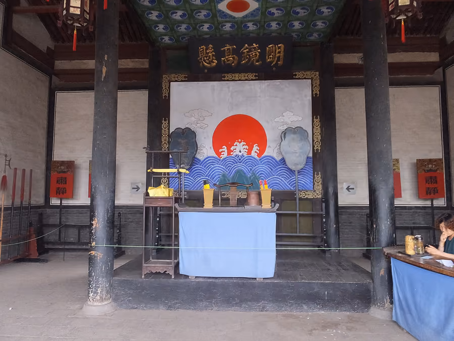 Pingyao County Government Office in Pingyao, China