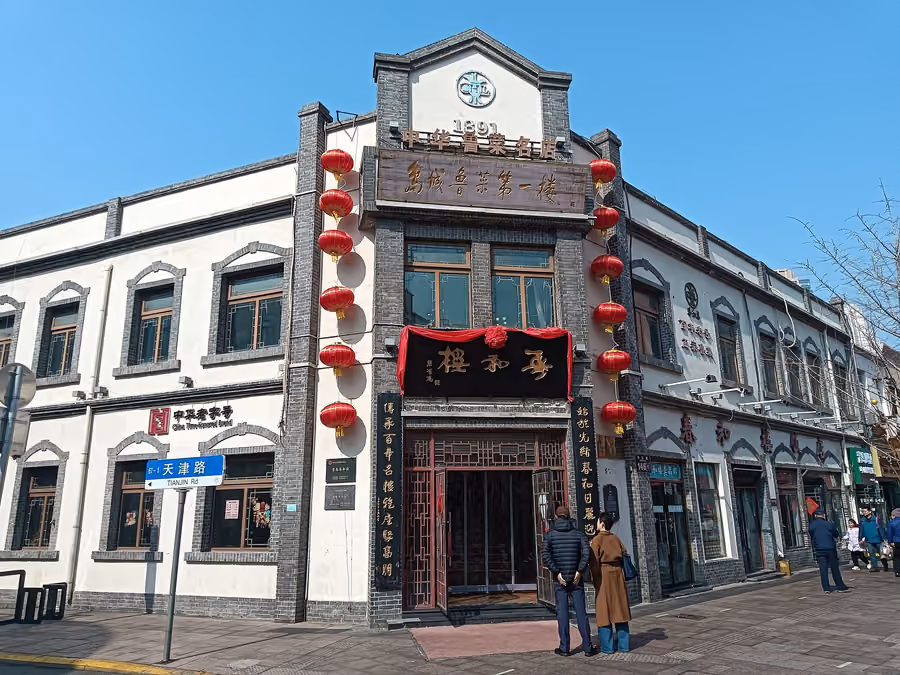 Chunhelou (春和楼), Qingdao