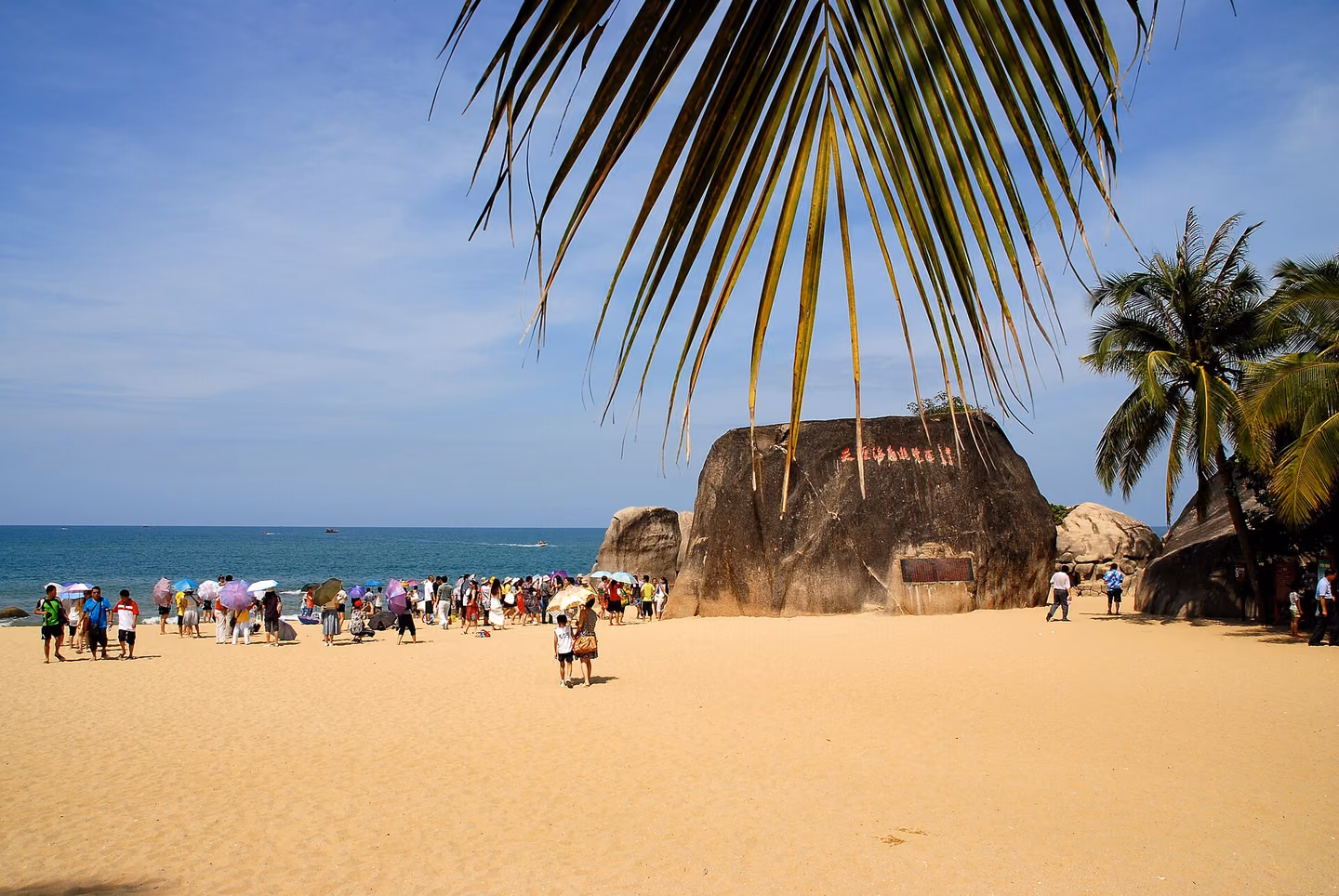 Granite shore and palms at Tianya Haijiao in Sanya