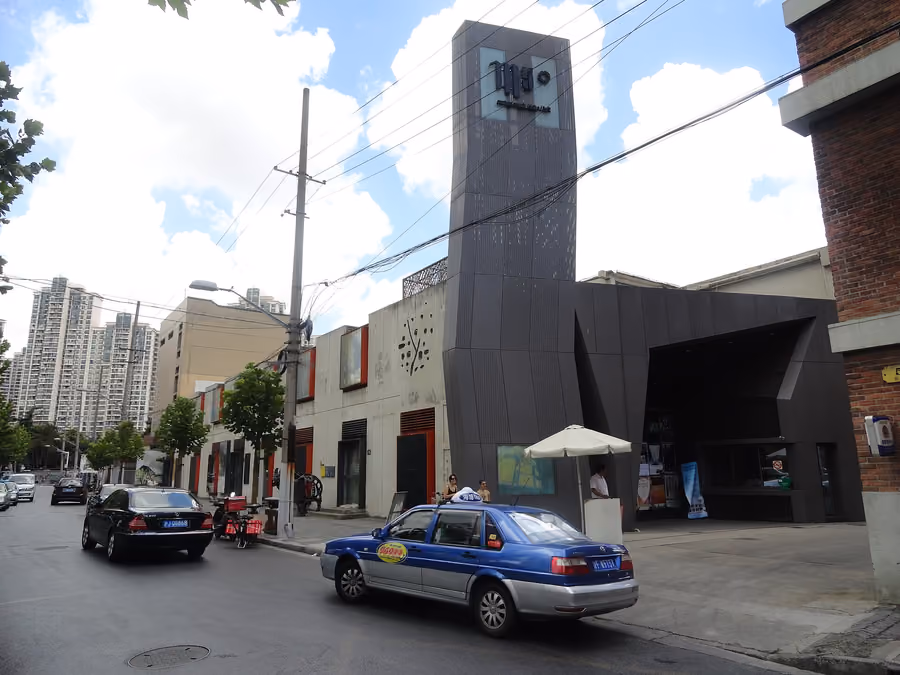 M50 Art District (M50创意园), Shanghai