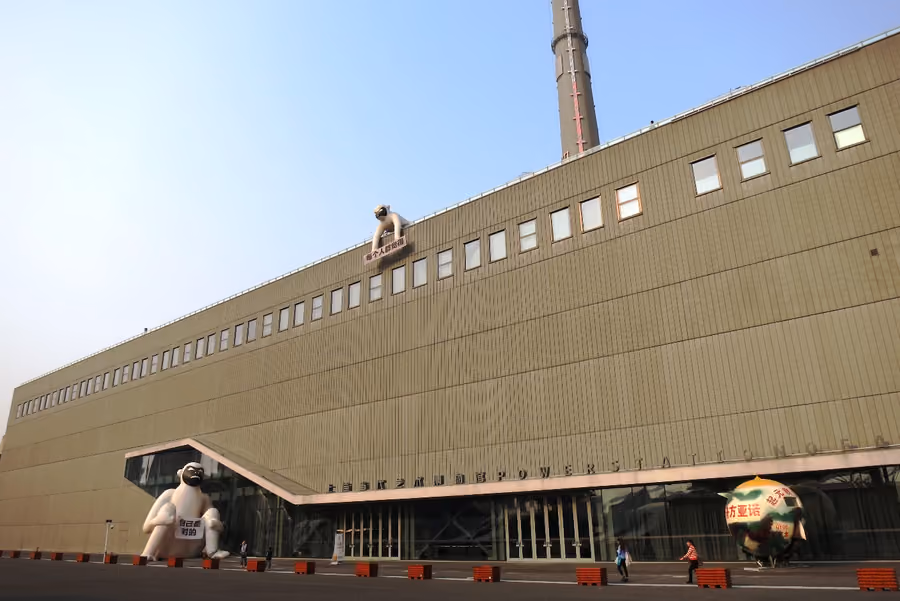 Power Station of Art (上海当代艺术博物馆), Shanghai