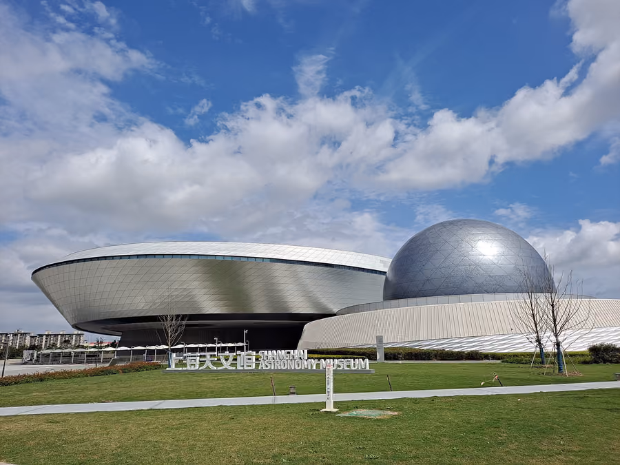 Shanghai Astronomy Museum (上海天文馆), Shanghai