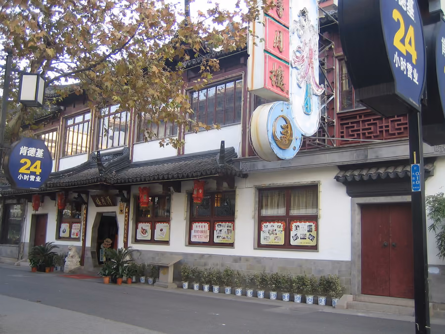 Deyuelou, a restaurant in Suzhou, China