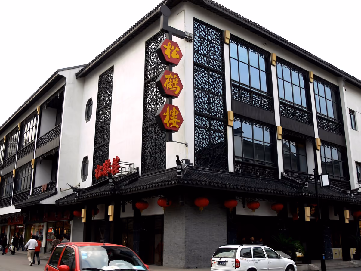 Songhelou restaurant in Suzhou’s Guanqian Street area