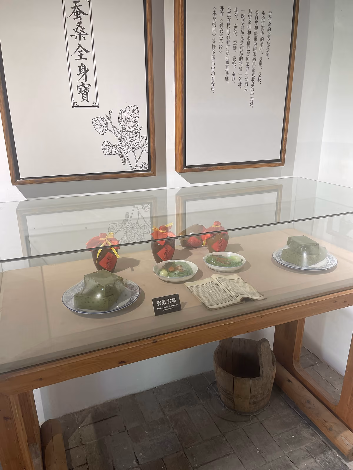Suzhou Silk Museum (苏州丝绸博物馆), Suzhou