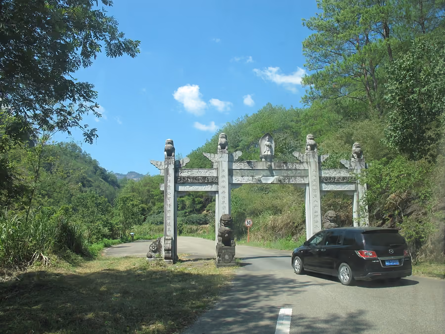 Dahongpao Scenic Area in Wuyishan, China