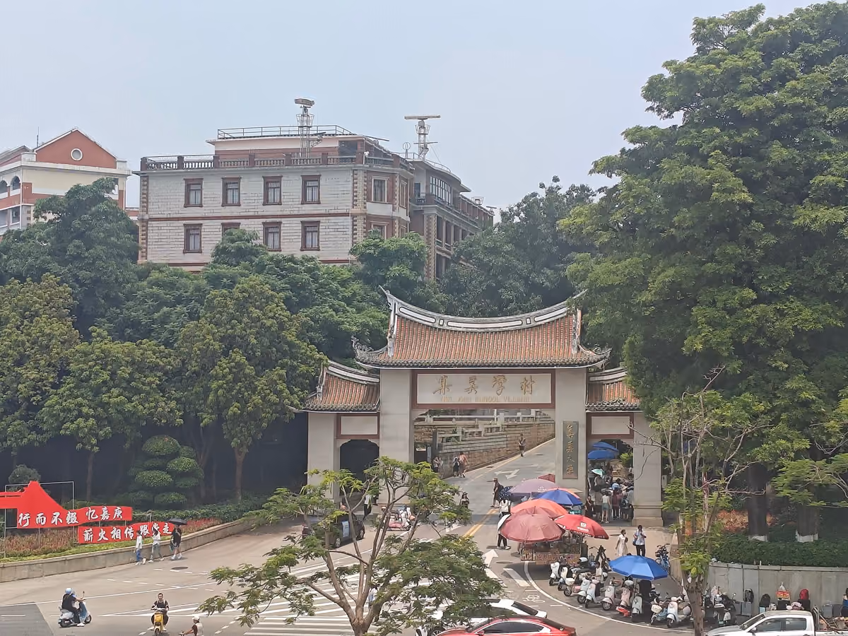 The gate of Jimei School Village and Jimei University Haitong Building, Xiamen