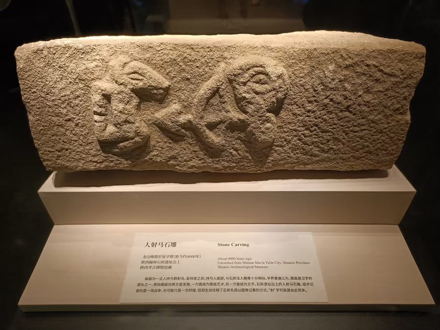Shaanxi Archaeology Museum in Xi'an, China