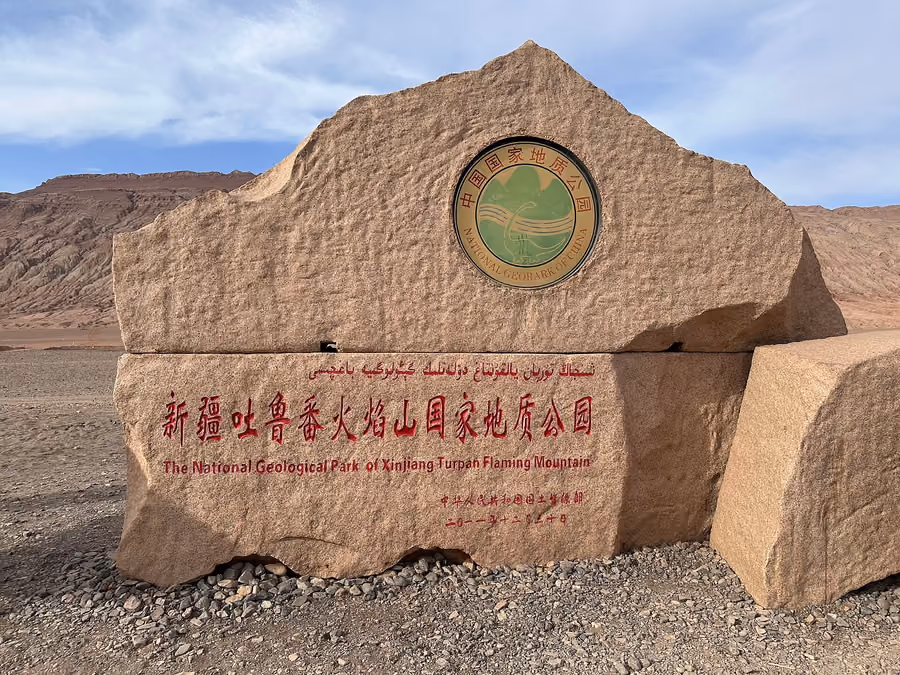 Flaming Mountains in Xinjiang, China